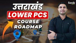 Uttarakhand Lower PCS  Complete Course Raodmap for 2025 | From Basic to Advance | UKPSC PCS#lowerpcs