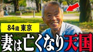 【年金いくら？】84歳「老後年金生活、夫婦の暮らしの現実」年金インタビュー