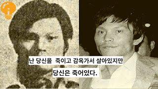 김태촌 인생에 절반을 감옥생활 인생이야기