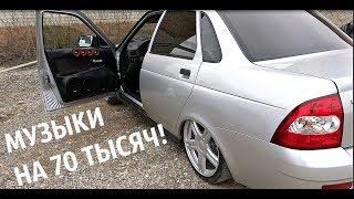 ПРИОРА С МУЗЫКОЙ НА 70 ШТУК!!!+ТОРУСЫ R17