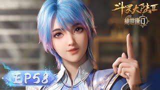 ENG SUB | Soul Land 2: The Peerless Tang Clan | EP58 | Meeting Wang Dong again