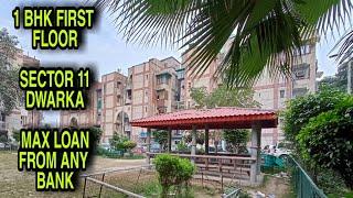 1 BHK DDA FLAT FOR SALE IN SUNVIEW APARTMENT SECTOR 11 DWARKA DELHI | MAX LOAN