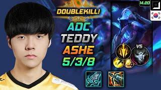 애쉬 원딜 템트리 룬 테디 몰왕 치속 - Teddy Ashe Adc - 롤 KR 천상계 패치 14.20