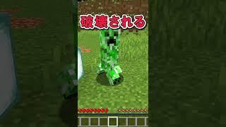 視聴者さんが面白い進捗考えてくれた４６ #マイクラ #ゆっくり実況 #minecraft