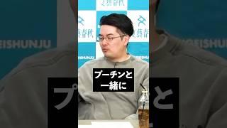 プーチンは愛されたい　小泉悠×東野篤子×廣瀬陽子×長谷川雄之
