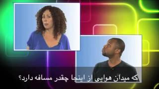 English in a Minute 10 - VoA Dari