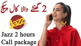 Jazz two hours call package