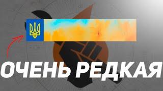 Украинская эмблема в Destiny 2, как получить? (код в описании)