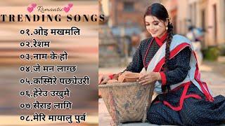 Best Nepali Traveling Songs 2024/2081Best Nepali Dancing SongsNew Nepali Trending Love Songs 2024