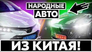 КУПИЛИ ТОЙОТУ КОРОЛЛУ ЗА 1.500.000 руб ️ ОБЗОР АВТОРЫНКА В КИТАЕ!