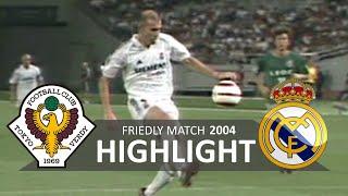 [懐かしハイライト] 東京ヴェルディvsレアルマドリード / Tokyo Verdy vs Real Madrid