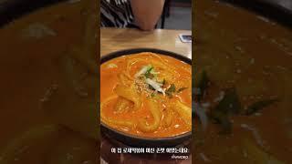 남양주 다산 현대프리미엄아울렛 맛집 토토리편백집 카플 세트 가성비 원픽 #다산현대프리미엄아울렛 #도토리편백집 #남양주맛집