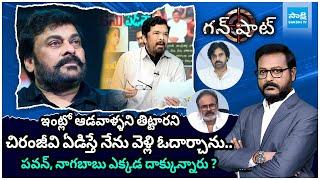 Posani Krishna Murali Sensational Comments | Chiranjeevi | Pawan Kalyan | Nagababu @SakshiTV