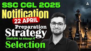 SSC CGL 2025 Preparation Strategy | SSC CGL 2025 Notification | जिससे होगा 1st Attempt में Selection