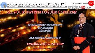 Cardinal Poola Anthony |  All Souls Day | Requiem Mass 3.30pm | Mettuguda Cemetery | 2-11-24