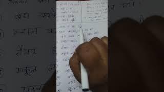 1. BV spoken Hindi course with in 3 months guarantee online, off line classes Coimbatore, 8610805901