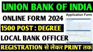 Union Bank LBO Online Form 2024 Kaise Bhare  How to Fill Union Bank of India LBO Form Fill up 2024