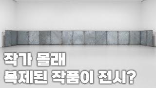 미니멀리즘 없는 미니멀리즘