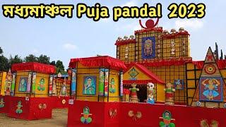 Durga Puja pandal theme 2023|full pandal cover|Durga Puja|