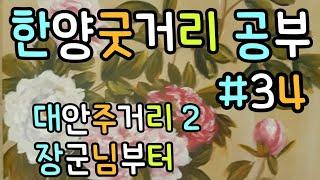 대안주거리 2