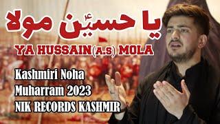  Ya Hussain Mola | Kashmiri Noha 2023 | Muharram 1445 | NIK Records Kashmir