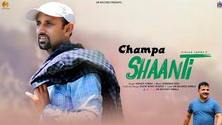 Champa Shaanti | Latest Himachali Song | Kishan Verma (Pink Plazo Fame) | Surender Negi | SM Records