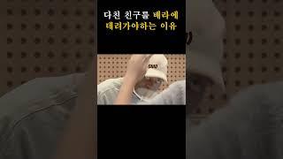 아이스크림이 대단한 이유 #배스킨라빈스 #아이스도쿄바나나