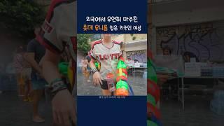 해외에서 마주친 롯데 유니폼을 외국인