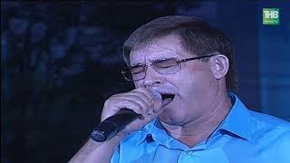 Салават Фатхетдинов - kышкы яңгыр