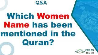 Which women name has been mentioned in the holy Qura'n?|Quran4ever-Q&A||part-3|