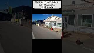 3억 2천 경기도 평택 따뜻 전원주택 시골집 매매
