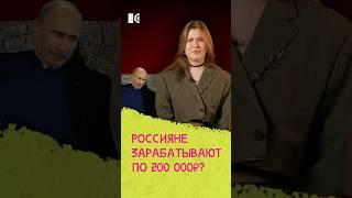 Где мои 200 000₽?! | Новый выпуск кринж-новостей #жукова #новости #кринж #путин #деньги