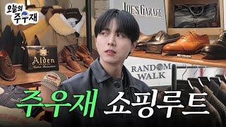  Knock-knock, Apgujeong market research in progress | Vlog, Unipair, Random Walk, Joe's Garage