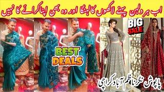 paposh market Karachi New Bridal Dress || ladies dress 4500 #maxi #lehenga #bridal #viral #2024