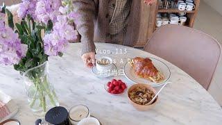 【当归vlog】Light Up The Day｜Braised Lamb｜ A Walk in the Clouds｜Beef Mushroom & Egg Roll Croissant｜113