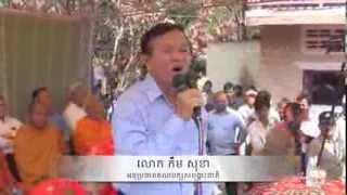 Kem Sokha speech at Kampong Speu with Sam Rainsy