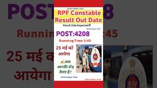 RPF Constable Result 2025,rpf constable ka result kab aayega,rpf constable result out date,#rpf