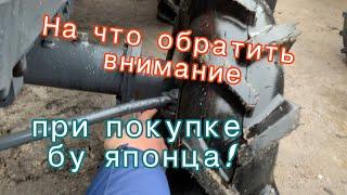 На что нужно обращать внимание при покупке японского бу минитрактора! На примере Kubota GL 220