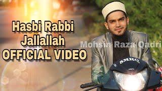 Hasbi Rabbi Jallallah | Best Naat | Mohsin Raza Qadri