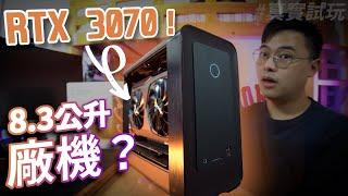 搭載RTX 3070嘅超小型廠機電腦！！買唔到卡買廠機好嗎？激似INTEL NUC 9！ZOTAC MAGNUS ONE 開箱試玩 // 4K [CC 廣東話字幕] 【TechiCardia】