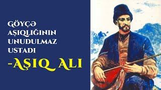 Göyçə aşıqlığının unudulmaz ustadı - Aşıq Alı