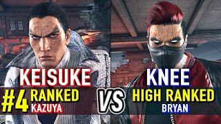 T8  KEISUKE (#4 Ranked Kazuya) vs KNEE (High Ranked Bryan)  Tekken 8 High Level Gameplay