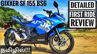 Gixxer SF 155 BS6 Detailed Ride Review தமிழில் | Moto GP Edition | First Review After Lockdown