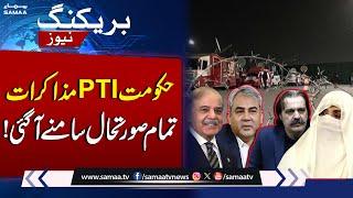 PTI Protest live | Govt-PTI Talks | Barrister Gohar ali khan Surprise Reaction | SAMAA TV