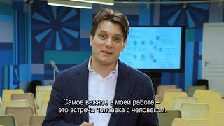 Юрий Белановский: «Самое важно в моей работе - это встреча человека с человеком»