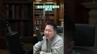 여자 아파트 관리소장?! 믿고 그냥 걸러야되는 이유! #주택관리사 #아파트 #여소장