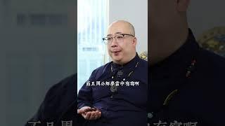 這四種夢，代表你馬上要發橫財了#命理 #算命 #八字 #運勢 #因果 #五行 #命盤 #財運 #夢 #玄學 #禁忌 #夢境 #做夢 #發財
