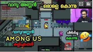 VASU ANNAN  PROPLAYER AYI  #eaglegaming #eaglegaminglive #gtarp #amongus