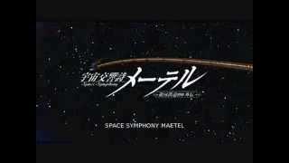 Space Symphony Maetel OP