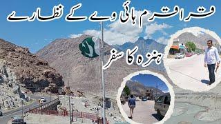 Travel to Hunza | Karakoram Highway | Gilgit | Rakaposhi | Ali Abad | Karim Abad | KKH | Tatta Pani